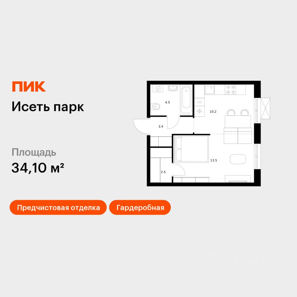 1-комн.кв., 34,1 м², 17/24 этаж