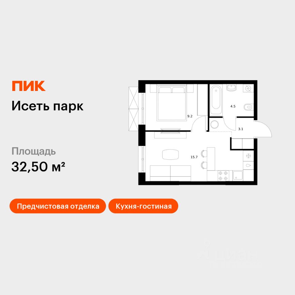 1-комн.кв., 32,5 м², 10/24 этаж