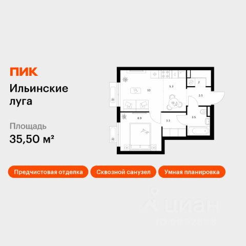 ЖК «Ильинские луга»