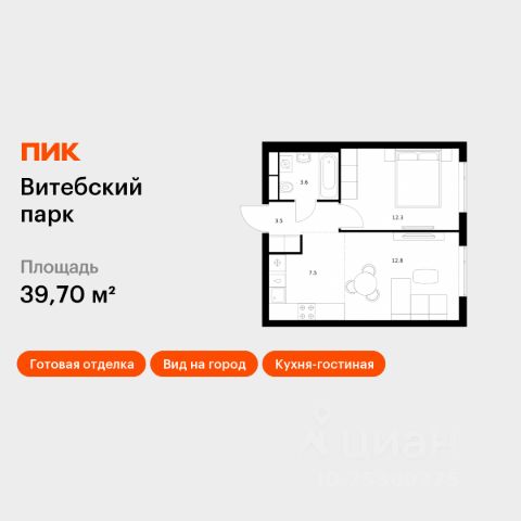 ЖК «Витебский парк»