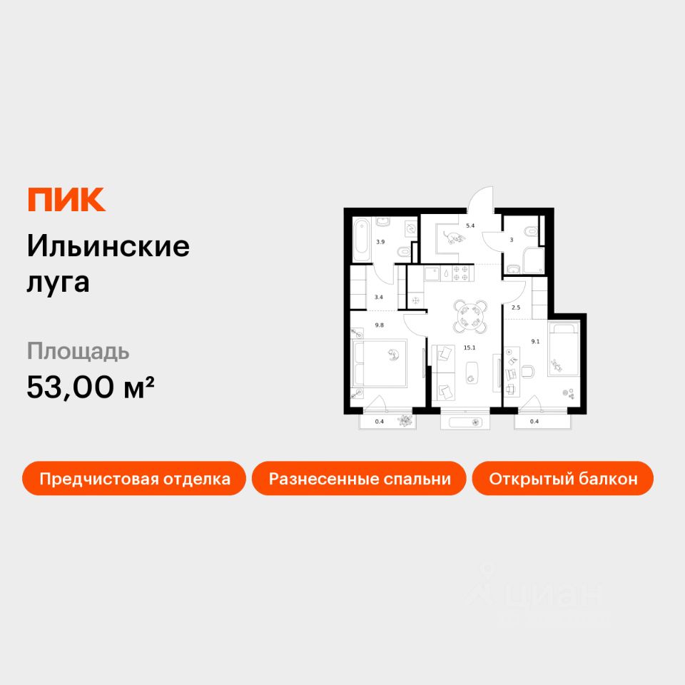 2-комн.кв., 53 м², 2/9 этаж