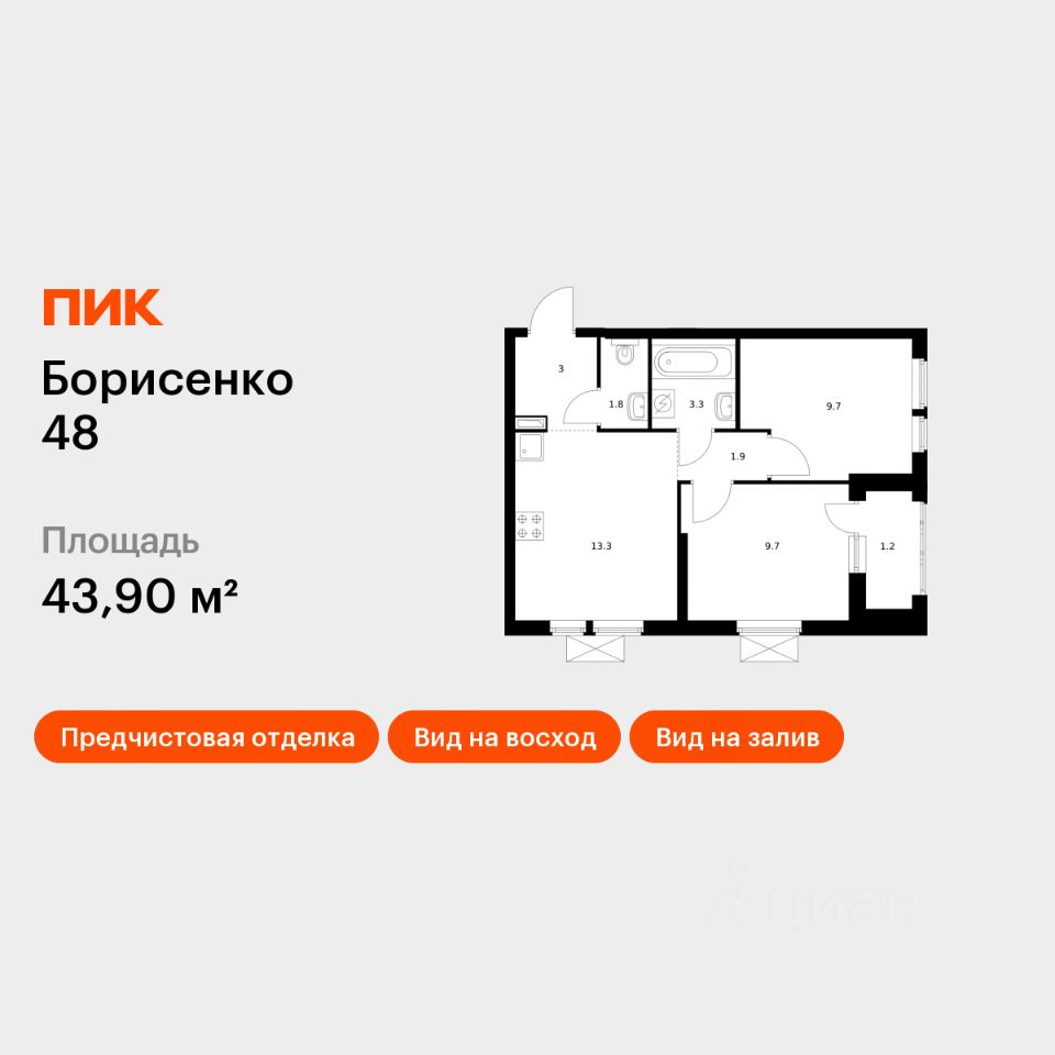 2-комн.кв., 43,9 м², 18/28 этаж