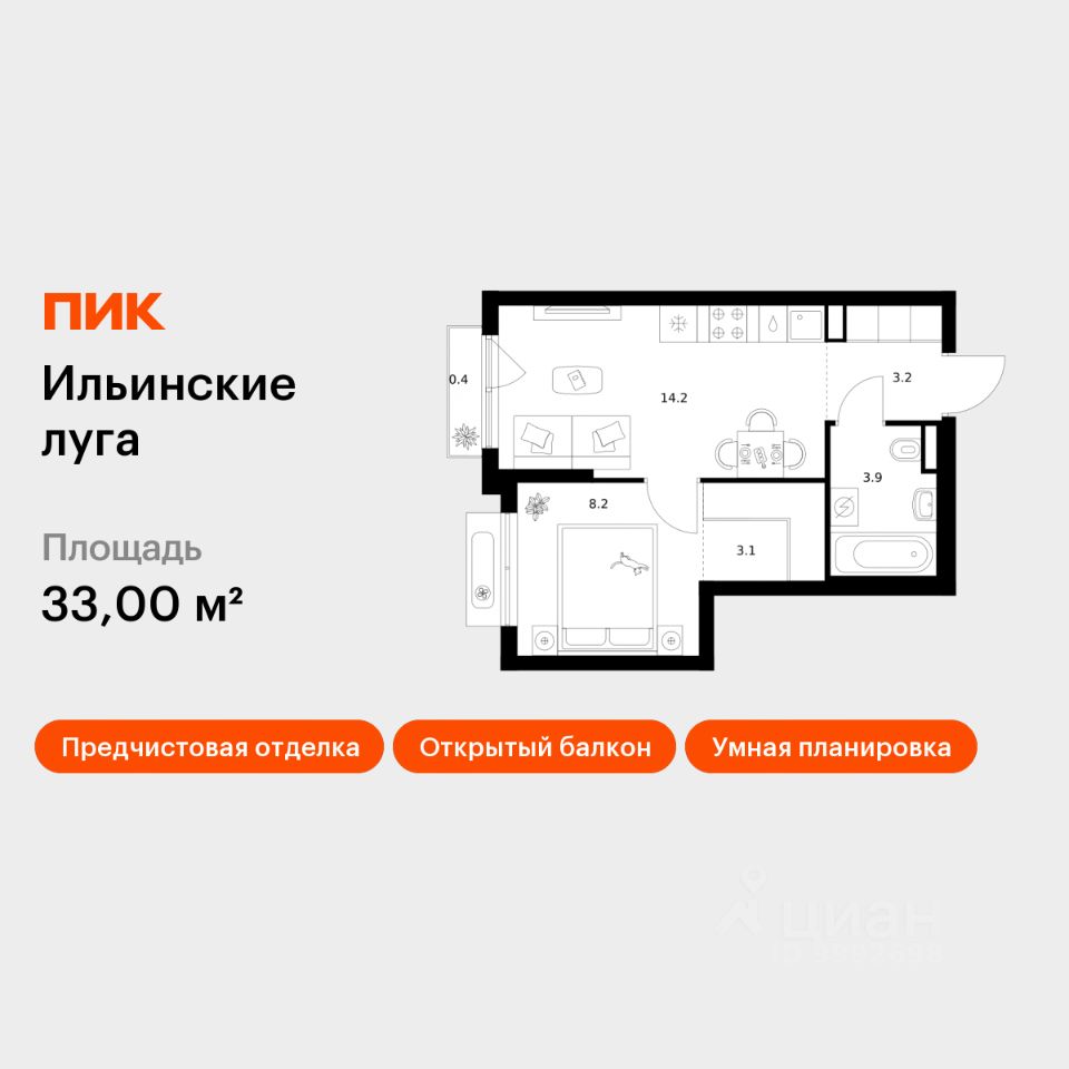 1-комн.кв., 33 м², 2/9 этаж