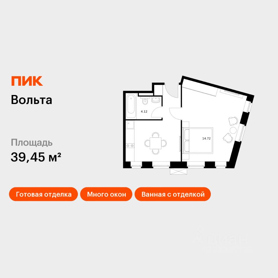 1-комн. апарт., 39,5 м², 13/15 этаж