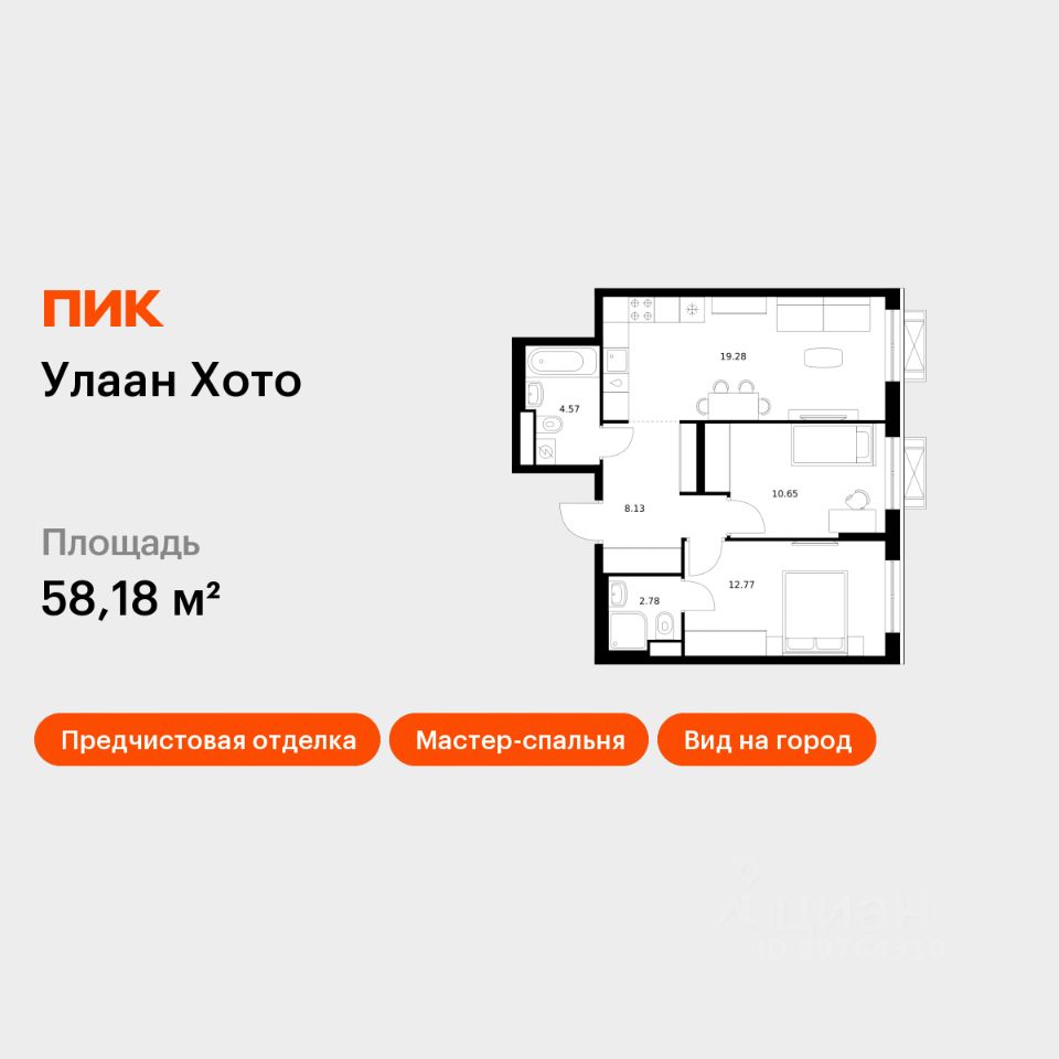 2-комн.кв., 58,2 м², 8/16 этаж