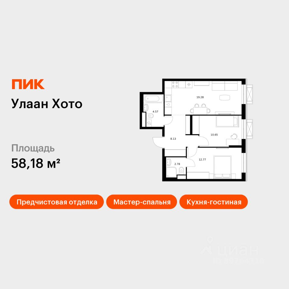 2-комн.кв., 58,2 м², 6/16 этаж