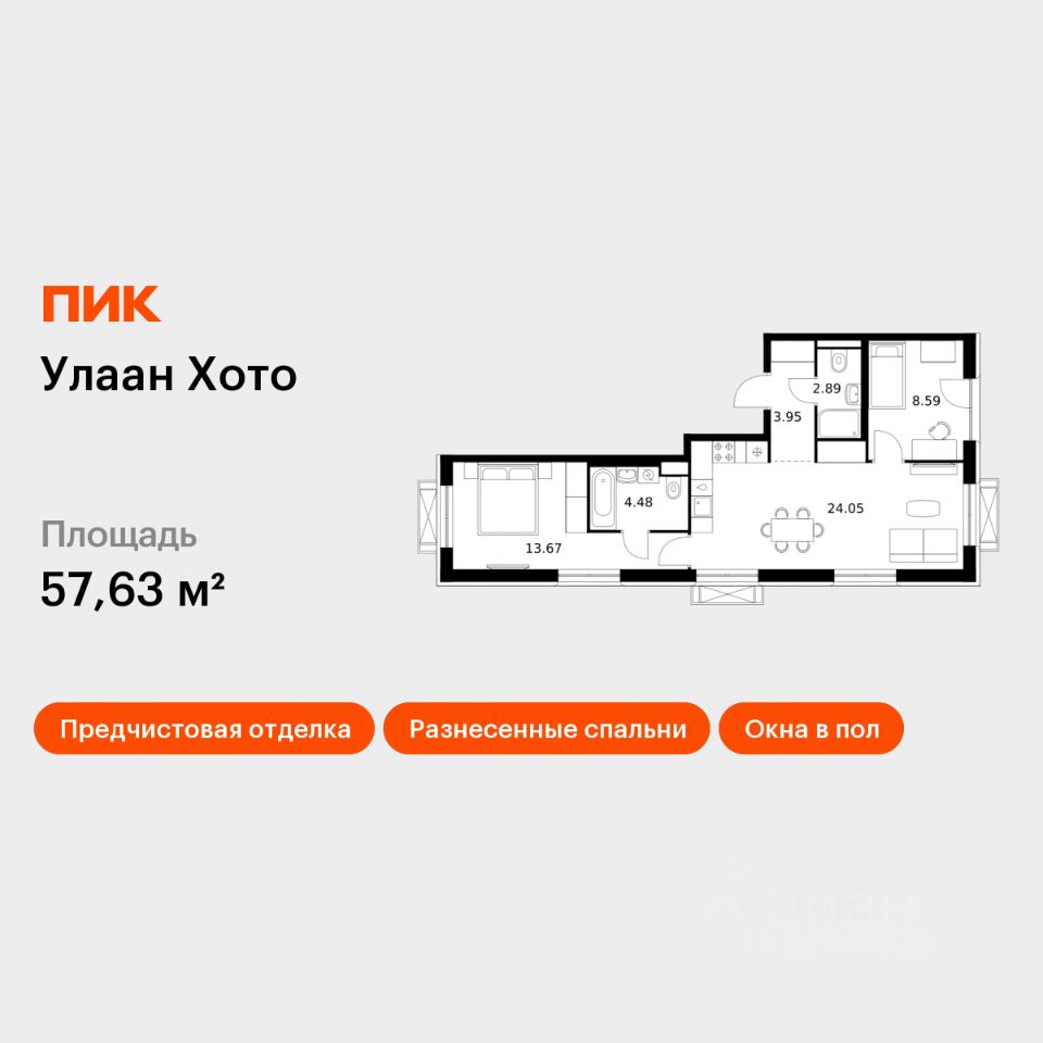 2-комн.кв., 57,6 м², 12/14 этаж