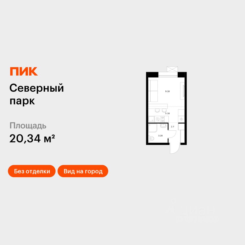 Студия, 20,3 м², 3/10 этаж