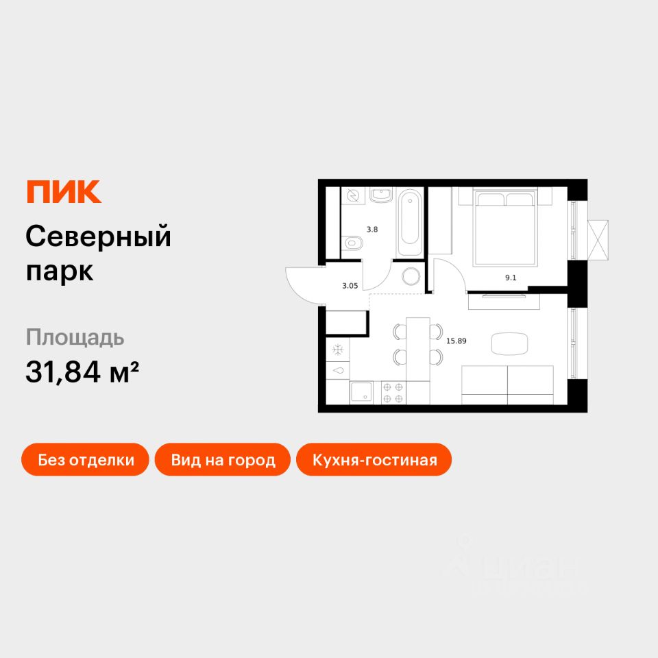 1-комн.кв., 31,8 м², 3/10 этаж