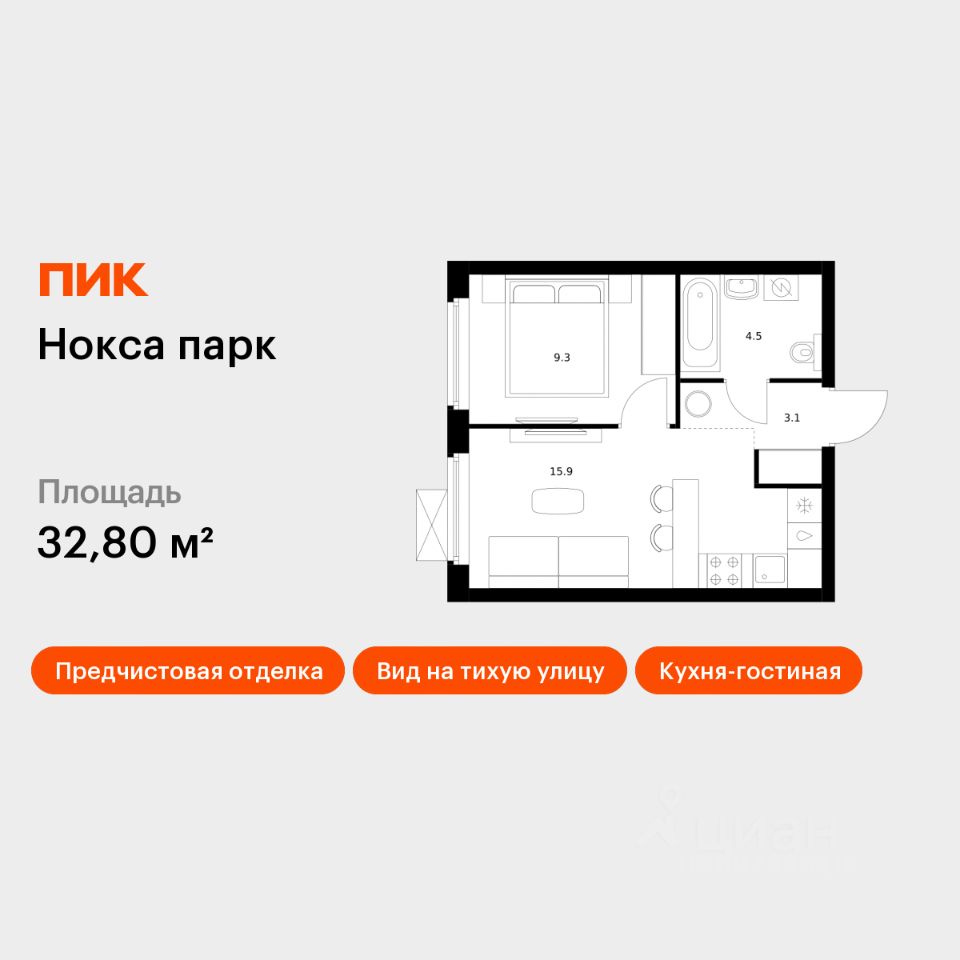 1-комн.кв., 32,8 м², 5/17 этаж