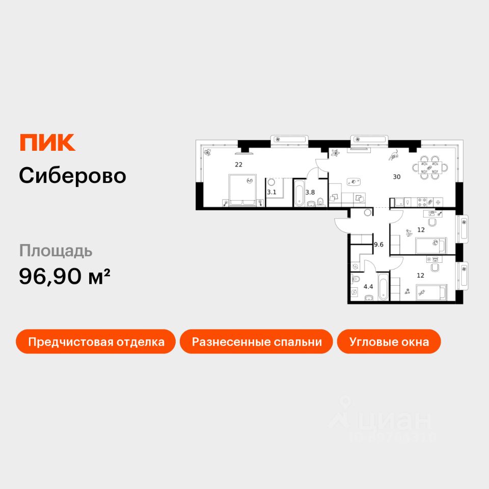 3-комн.кв., 96,9 м², 7/16 этаж