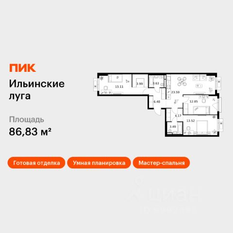 ЖК «Ильинские луга»