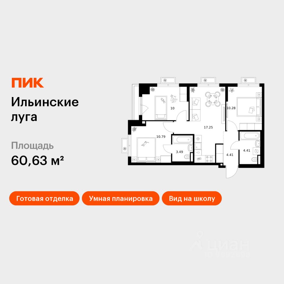 Планировка