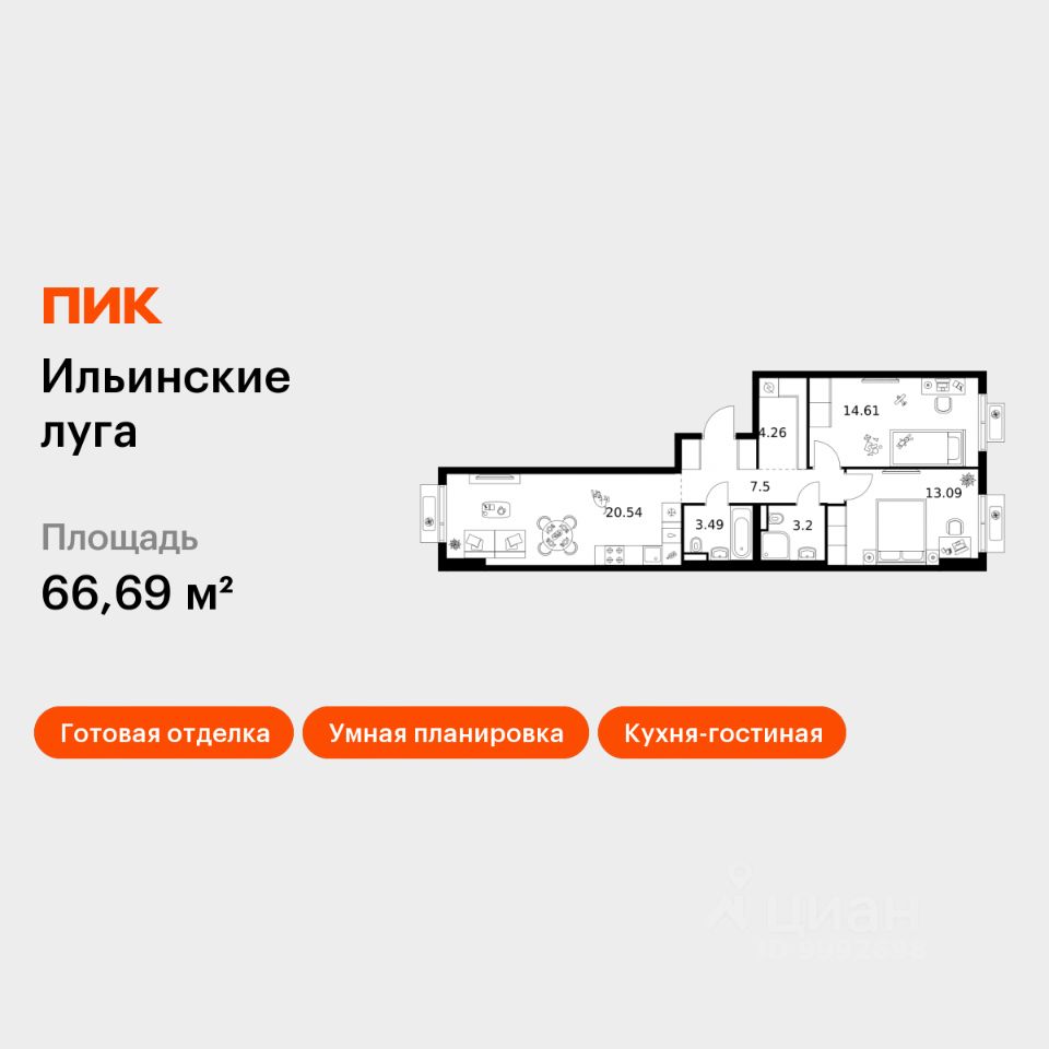 2-комн.кв., 66,7 м², 7/9 этаж