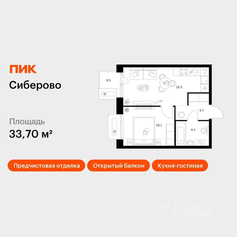 1-комн.кв., 33,7 м², 12/16 этаж