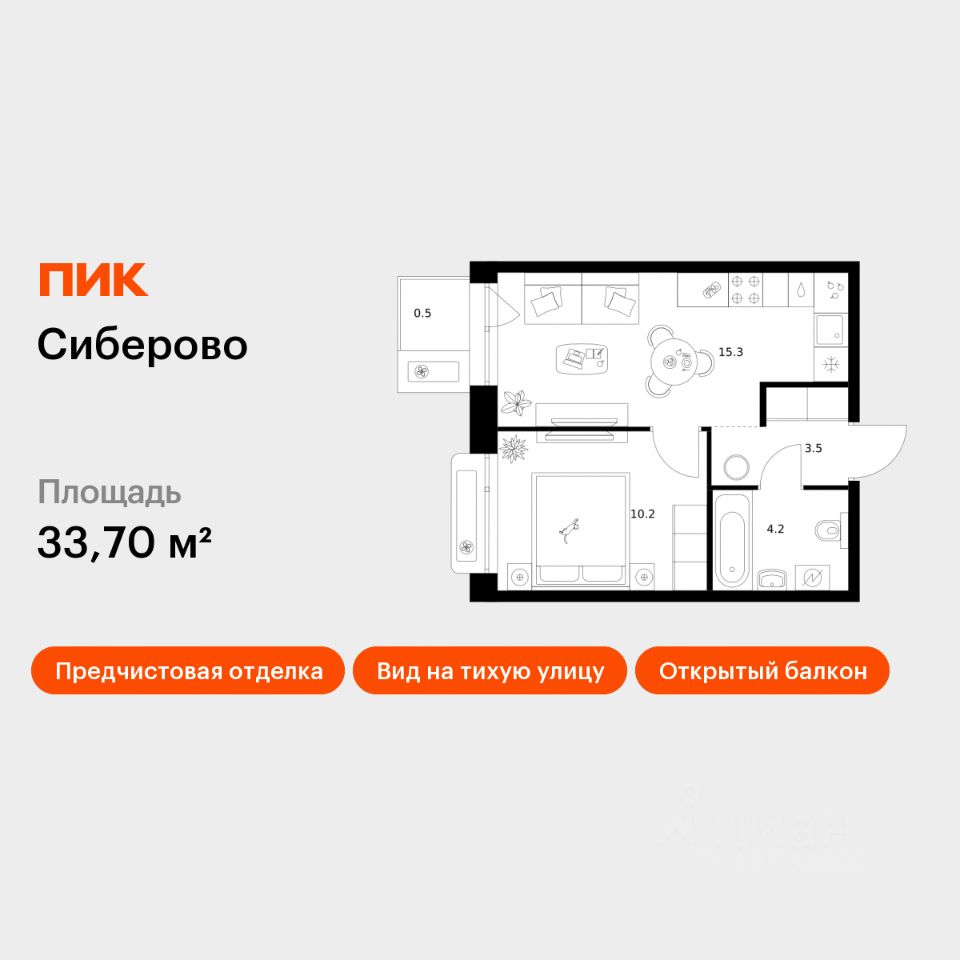 1-комн.кв., 33,7 м², 12/16 этаж
