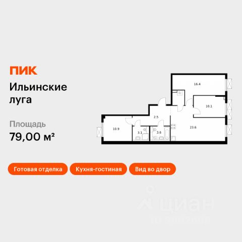 ЖК «Ильинские луга»