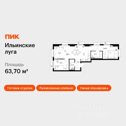 ЖК «Ильинские луга»