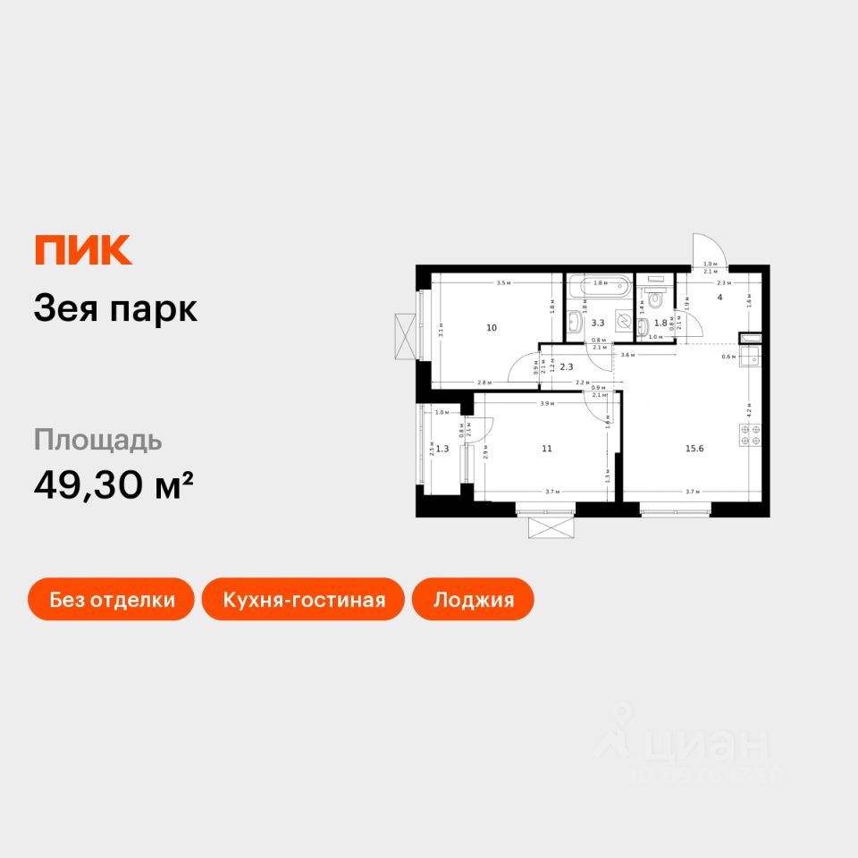 2-комн.кв., 49,3 м², 16/16 этаж
