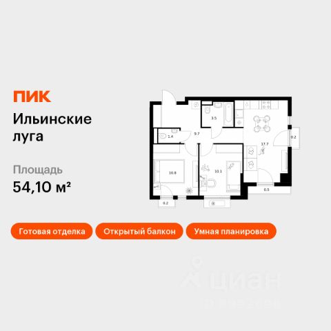 ЖК «Ильинские луга»