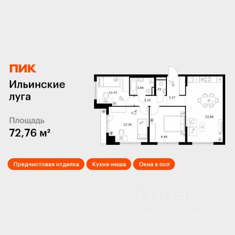 ЖК «Ильинские луга»