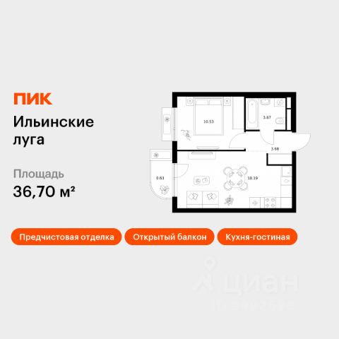 ЖК «Ильинские луга»