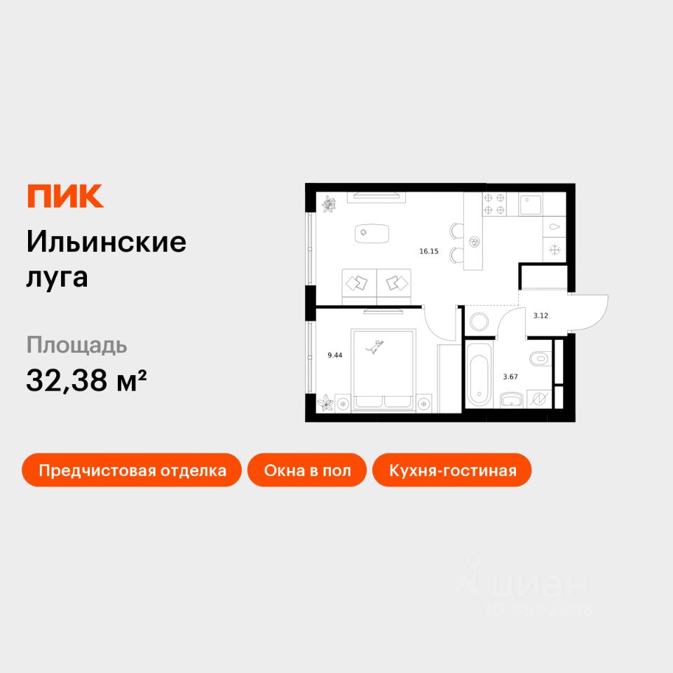 Планировка