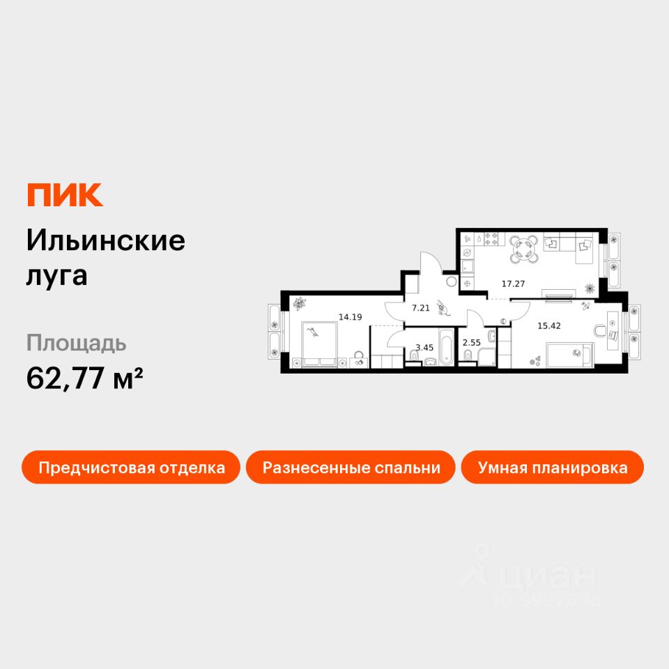 2-комн.кв., 62,8 м², 3/9 этаж