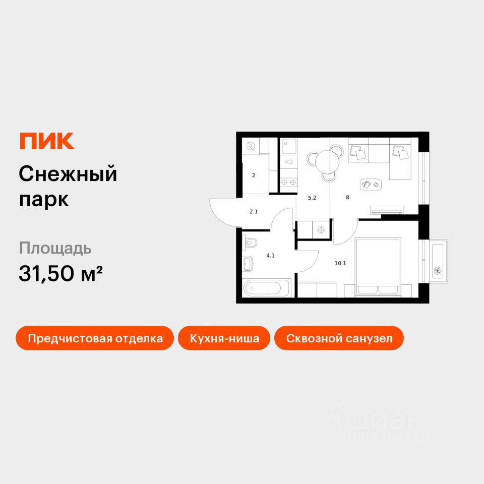 1-комн.кв., 31,5 м², 4/25 этаж