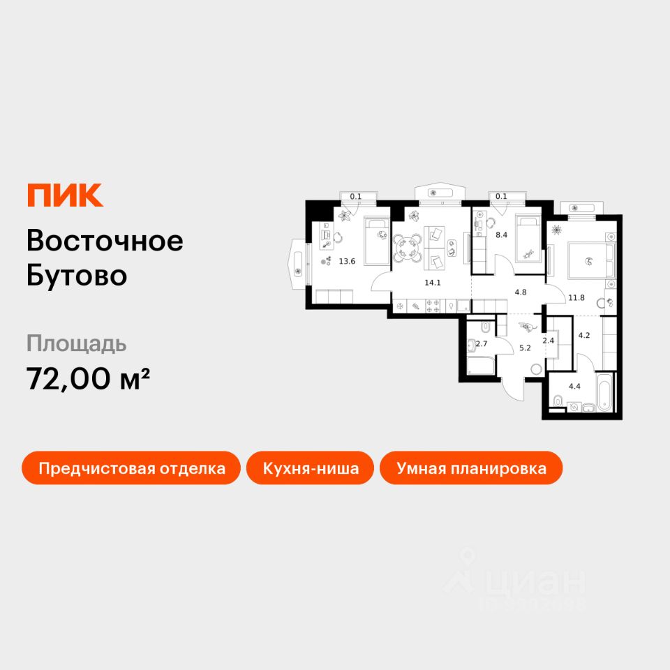 3-комн.кв., 72 м², 7/25 этаж