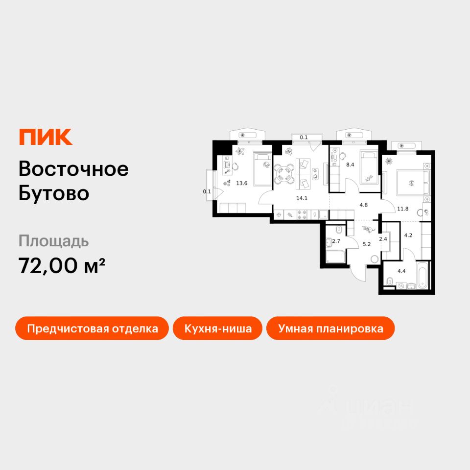 3-комн.кв., 72 м², 4/25 этаж