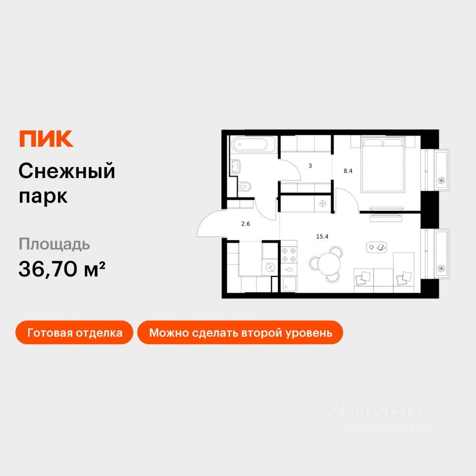 1-комн.кв., 36,7 м², 2/25 этаж