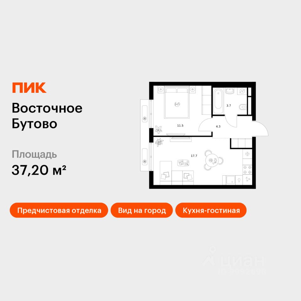 1-комн.кв., 37,2 м², 7/25 этаж
