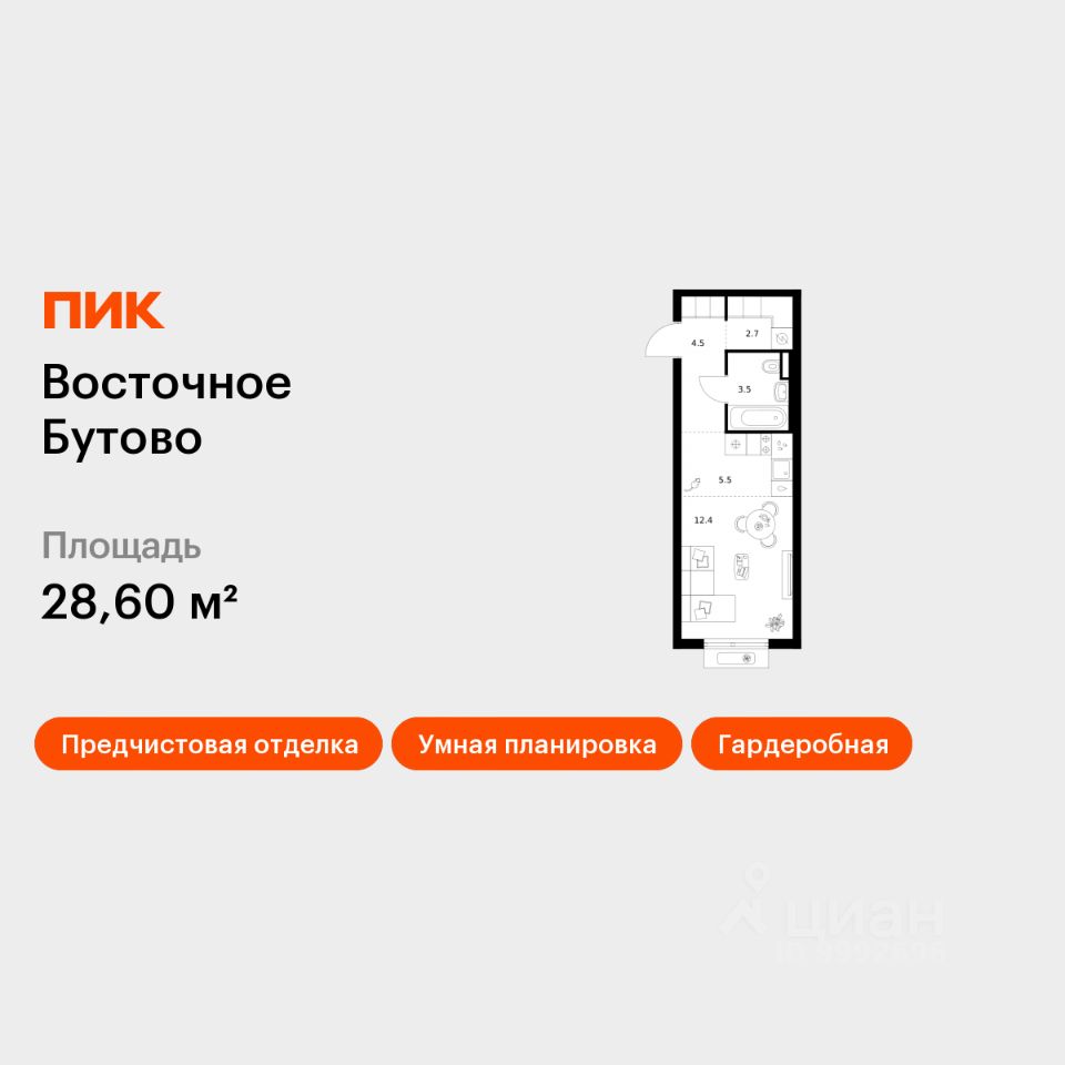 Студия, 28,6 м², 16/25 этаж