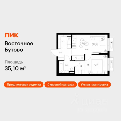 ЖК «Восточное Бутово»