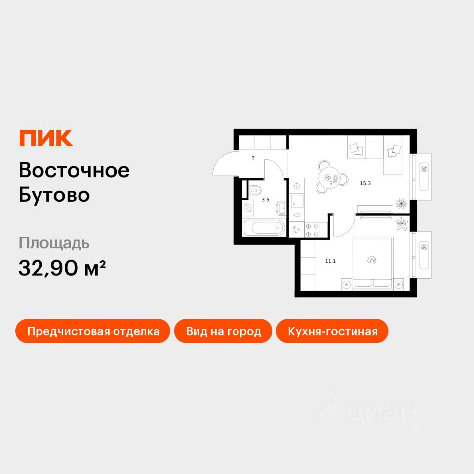 1-комн.кв., 32,9 м², 13/25 этаж