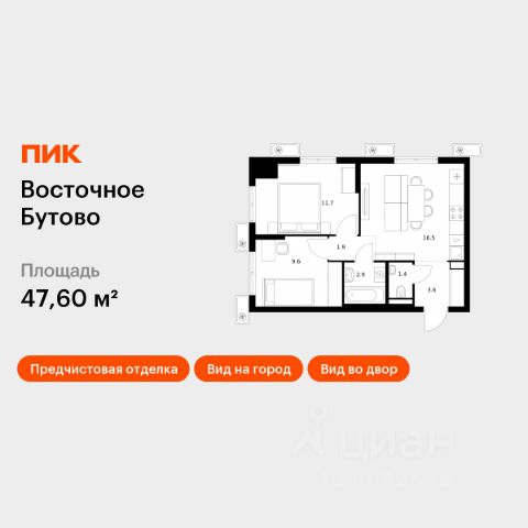 ЖК «Восточное Бутово»