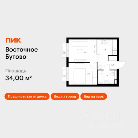 ЖК «Восточное Бутово»