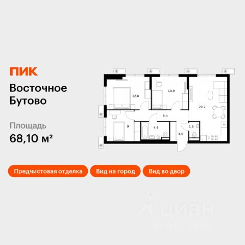 ЖК «Восточное Бутово»