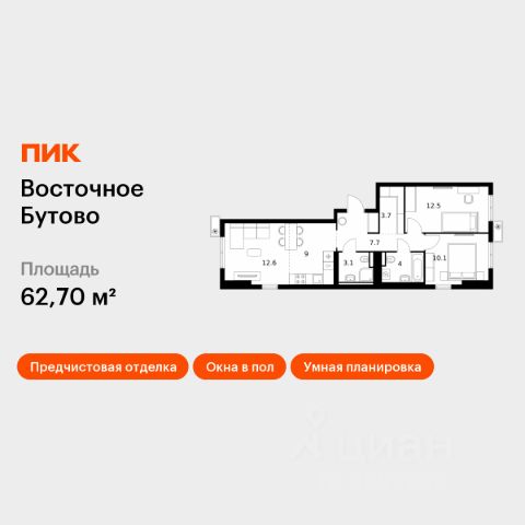 ЖК «Восточное Бутово»