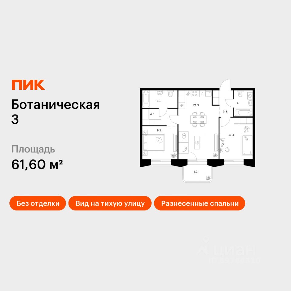 2-комн.кв., 61,6 м², 8/10 этаж