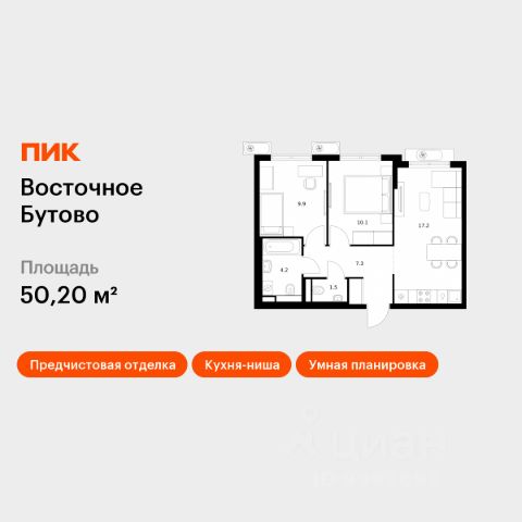 ЖК «Восточное Бутово»