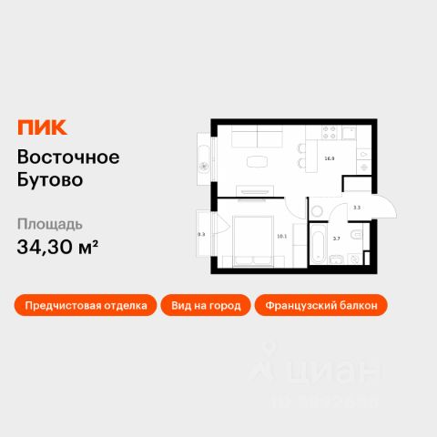 ЖК «Восточное Бутово»