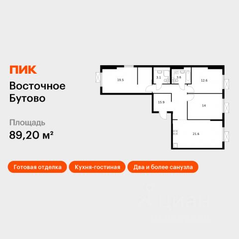 ЖК «Восточное Бутово»