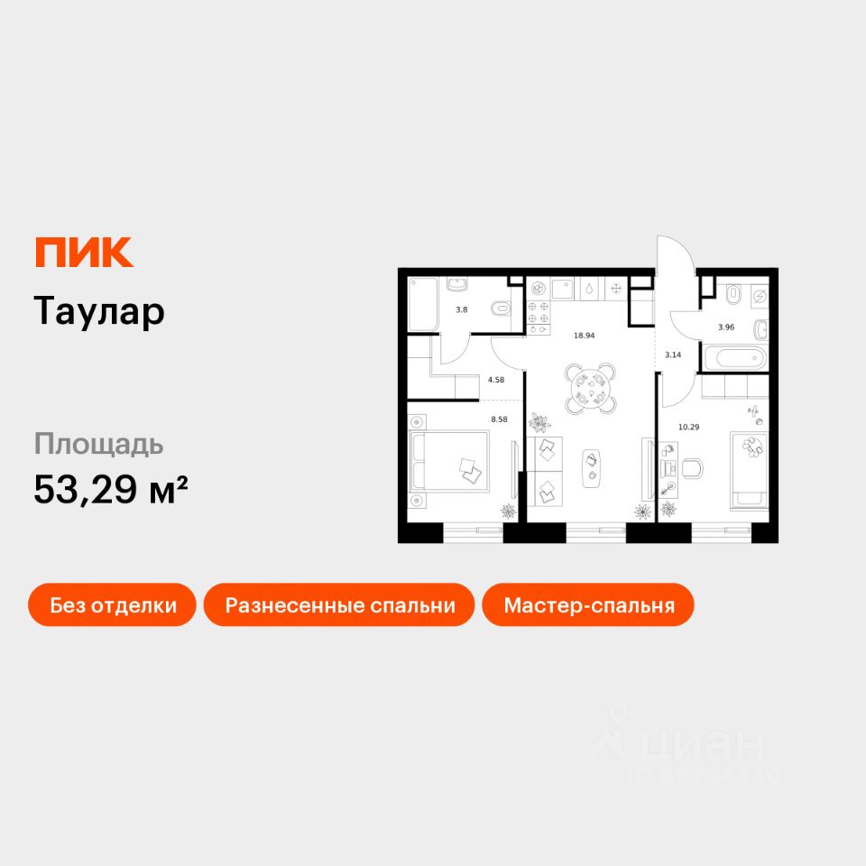 2-комн.кв., 53,3 м², 2/24 этаж