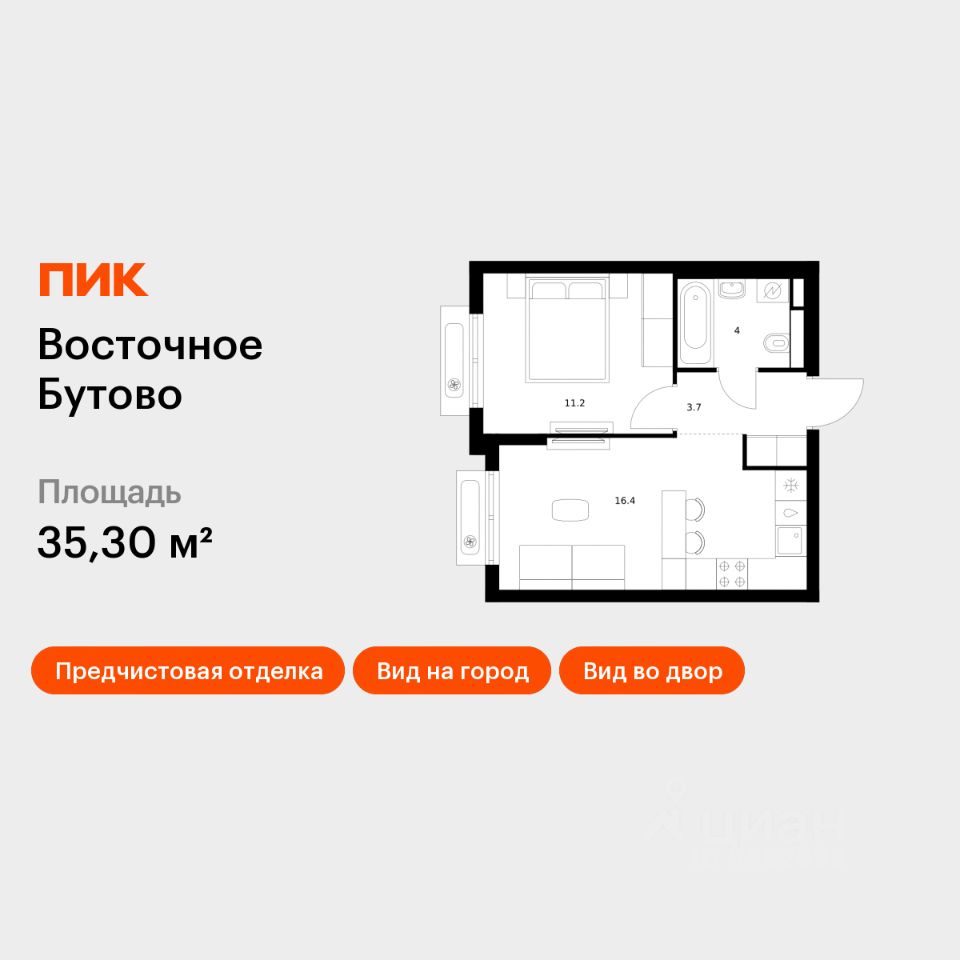 1-комн.кв., 35,3 м², 2/17 этаж