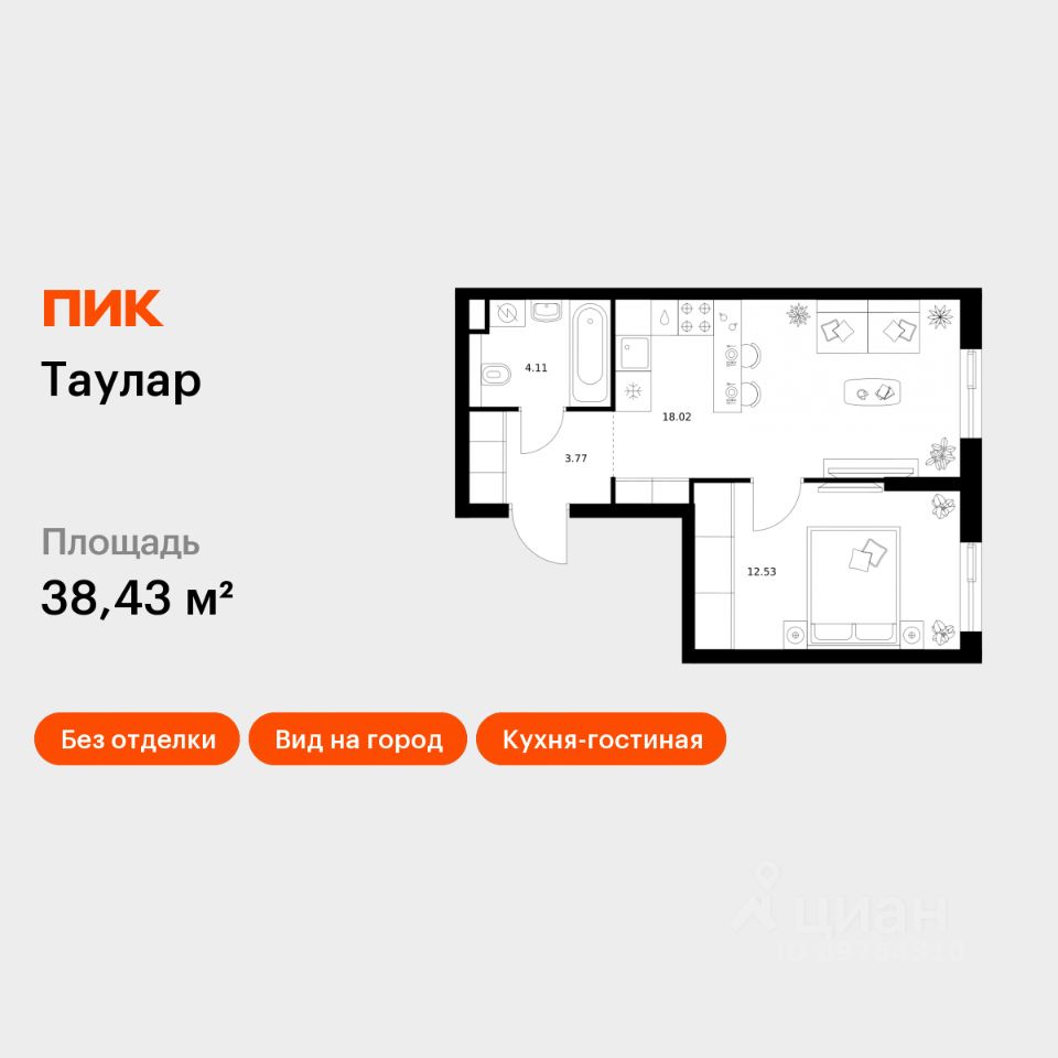 1-комн.кв., 38,4 м², 7/24 этаж