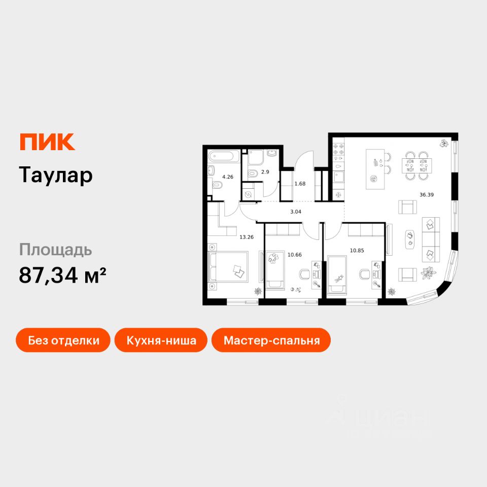 3-комн.кв., 87,3 м², 14/24 этаж