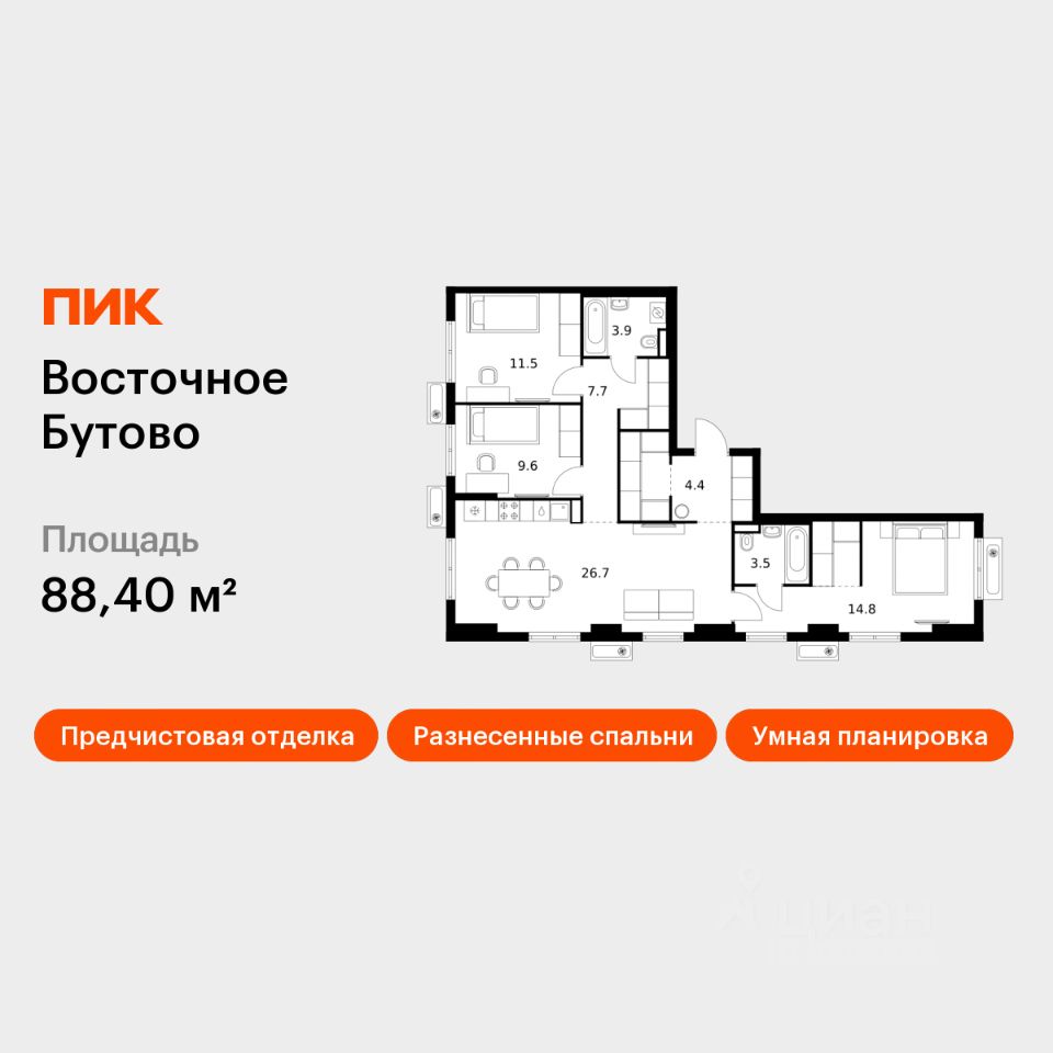 3-комн.кв., 88,4 м², 17/17 этаж