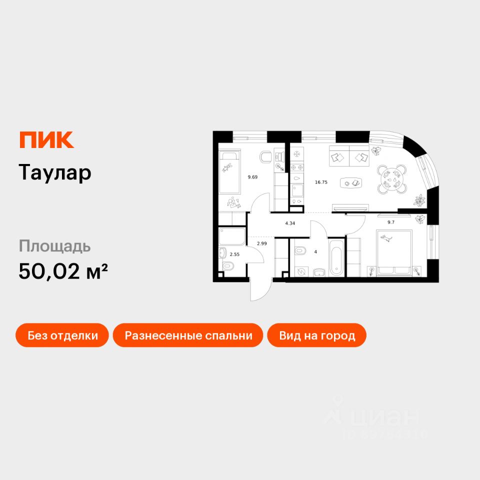 2-комн.кв., 50 м², 2/24 этаж